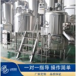 啤酒设备生产厂家 精酿大型原酿酿酒机 制造厂定制批发加工