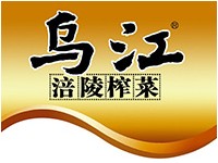 乌江榨菜