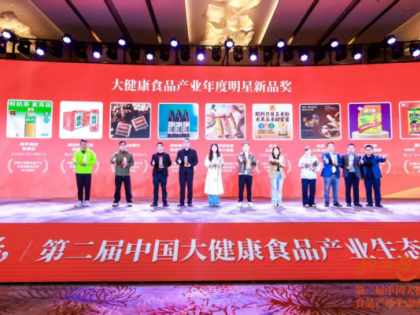 从五谷杂粮辣条到玉米饱饱，佳龙食品春糖重新定义健康零食！
